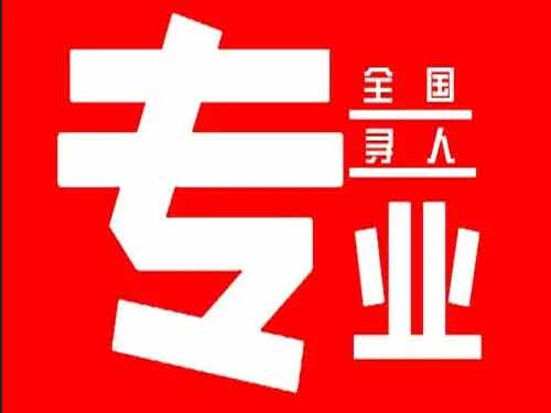 桃江侦探调查如何找到可靠的调查公司